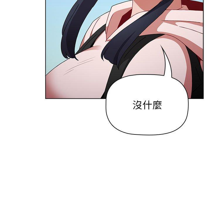小孩子才做選擇 第 51 話 第66页