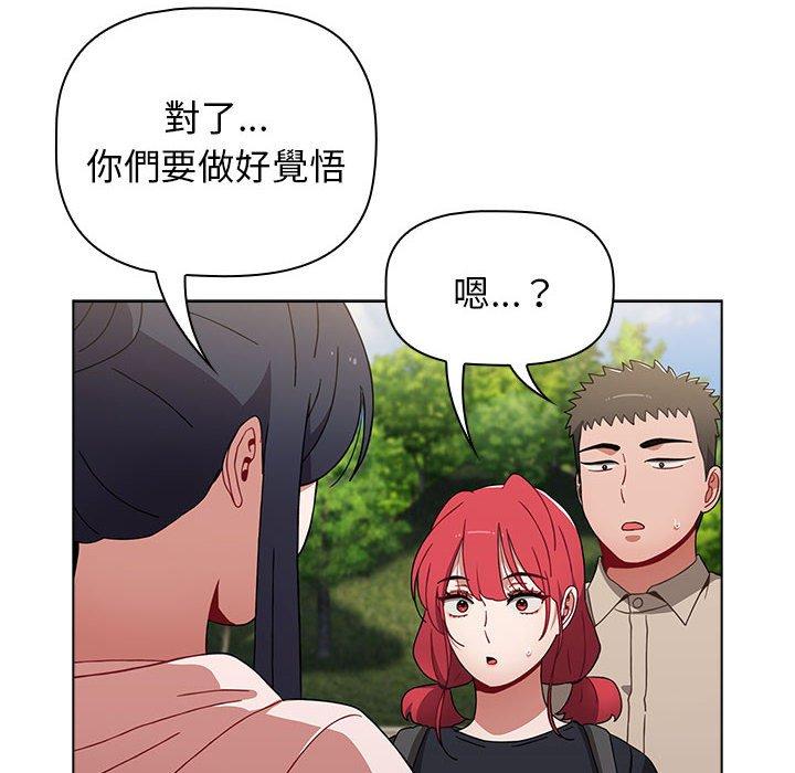 小孩子才做選擇 第 51 話 第68页