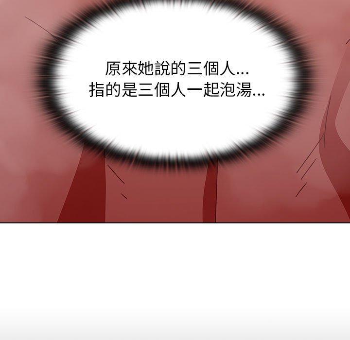 小孩子才做選擇 第 51 話 第95页
