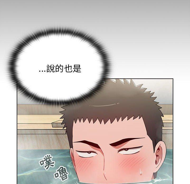 小孩子才做選擇 第 51 話 第108页