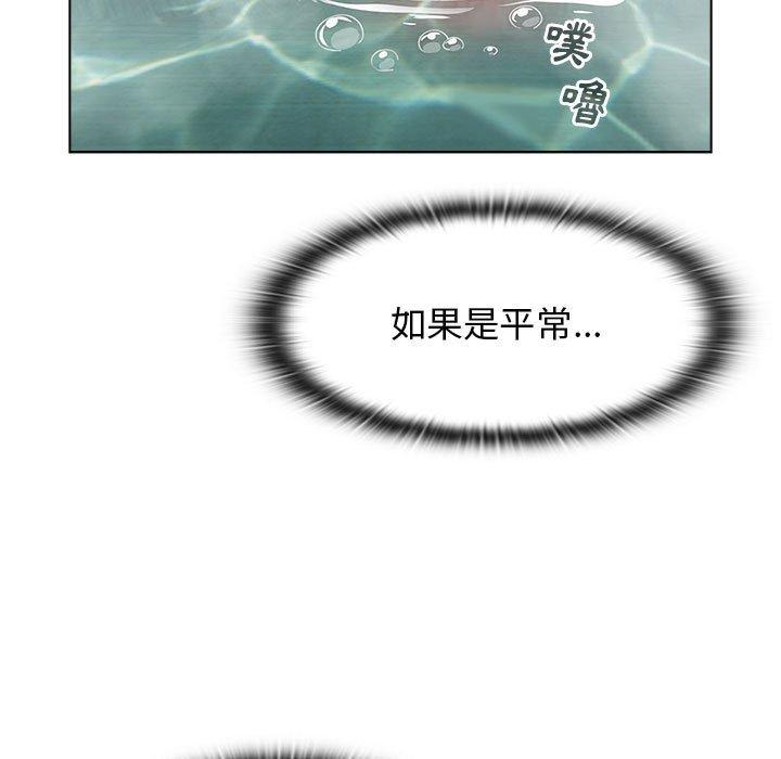 小孩子才做選擇 第 51 話 第109页