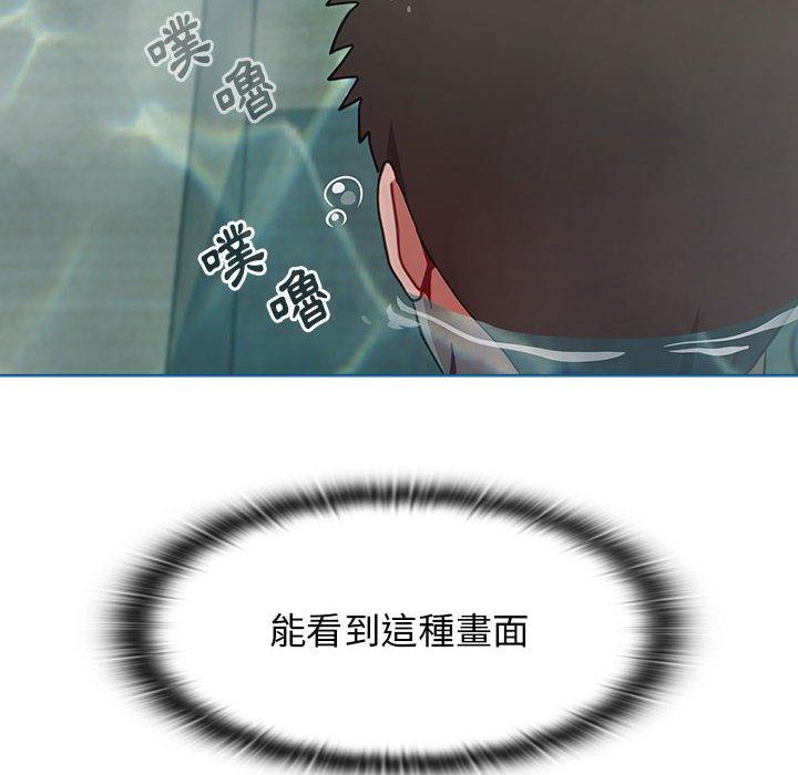 小孩子才做選擇 第 51 話 第112页