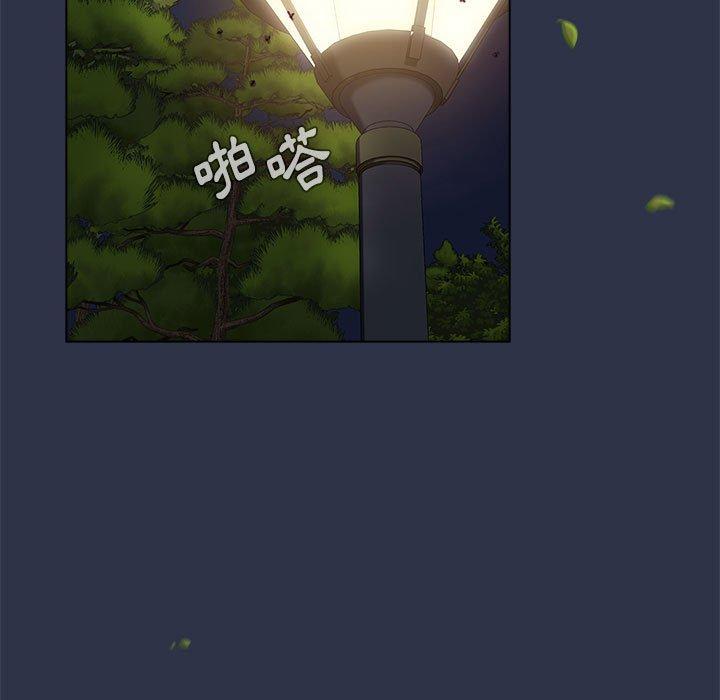 小孩子才做選擇 第 53 話 第37页