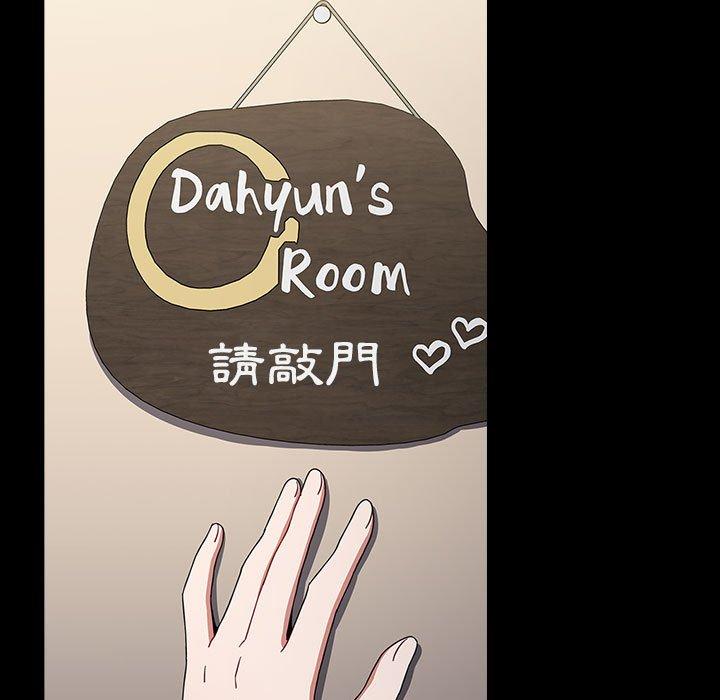 小孩子才做選擇 第 53 話 第103页