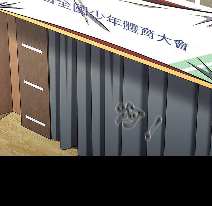 小孩子才做選擇 第 53 話 第48页