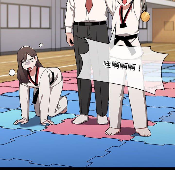 小孩子才做選擇 第 53 話 第52页