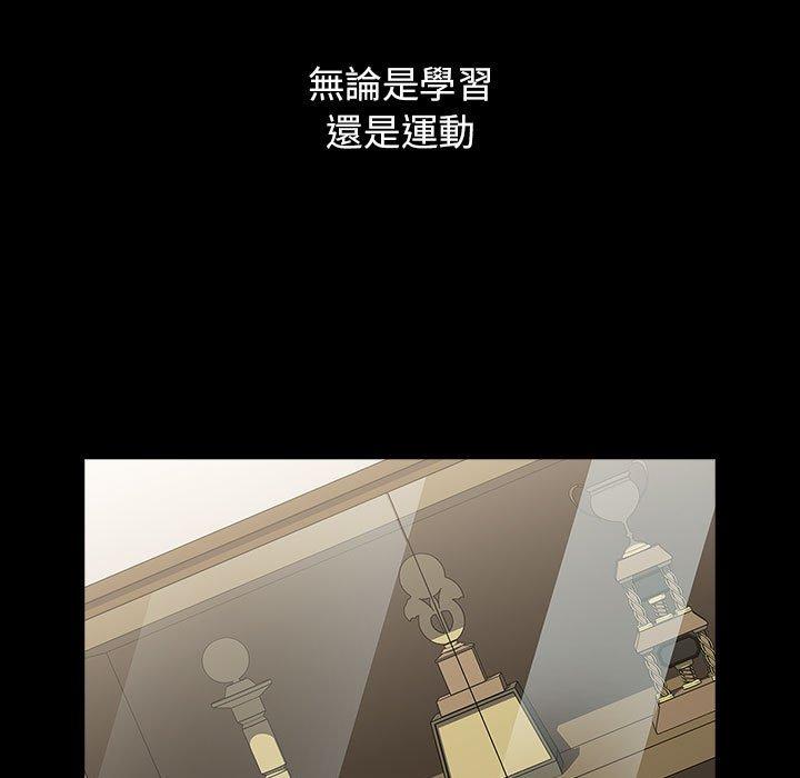 小孩子才做選擇 第 53 話 第63页
