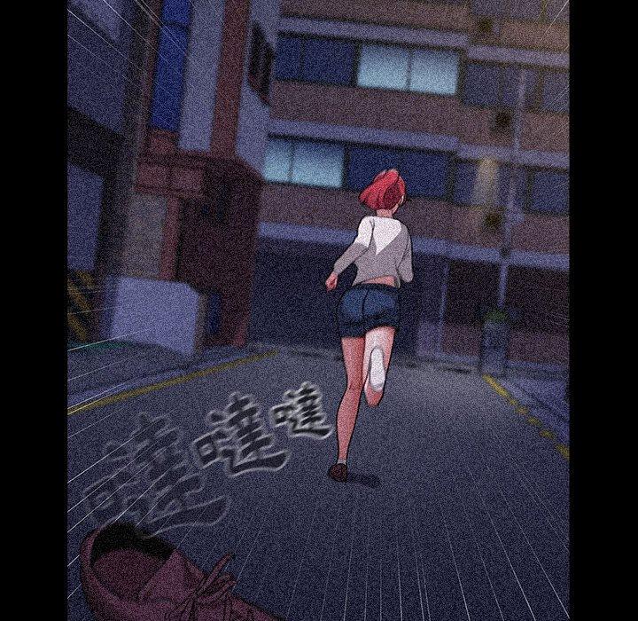小孩子才做選擇 第 53 話 第118页