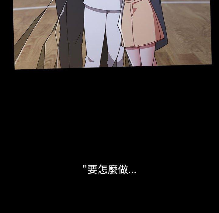 小孩子才做選擇 第 53 話 第157页