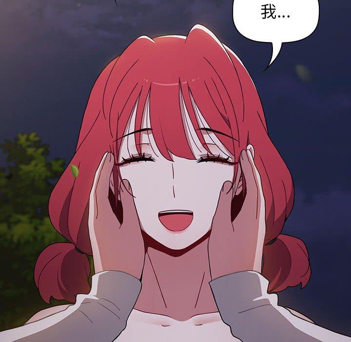 小孩子才做選擇 第 53 話 第204页