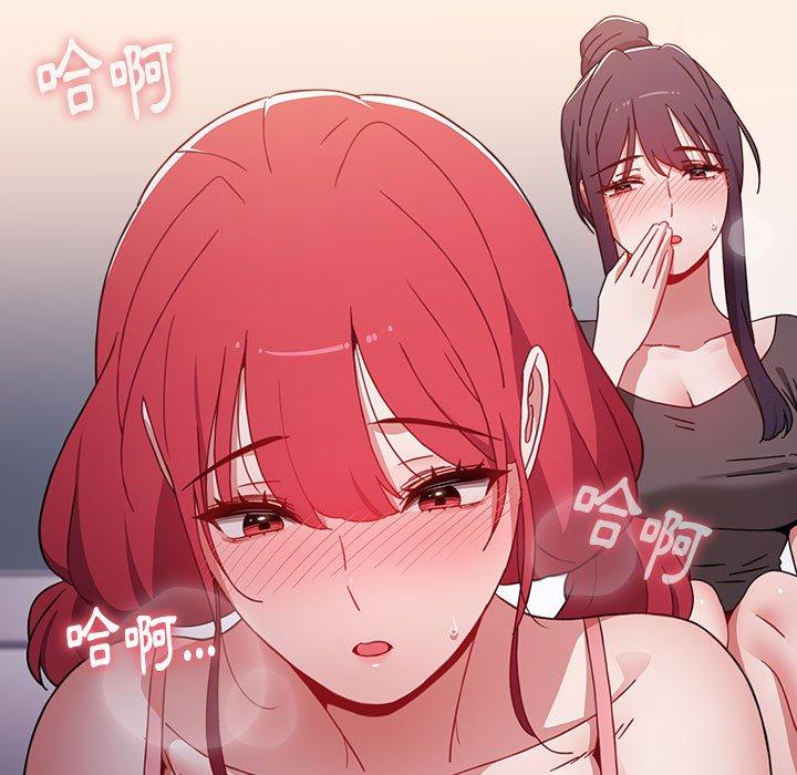 小孩子才做選擇 第 55 話 第25页