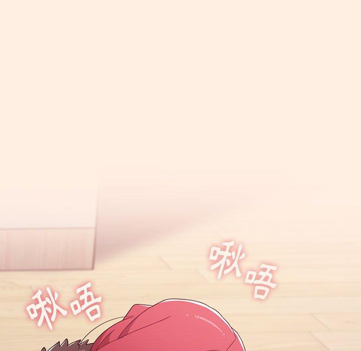 小孩子才做選擇 第 55 話 第123页