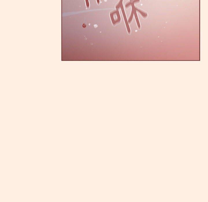 小孩子才做選擇 第 55 話 第130页