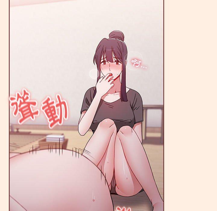 小孩子才做選擇 第 55 話 第137页