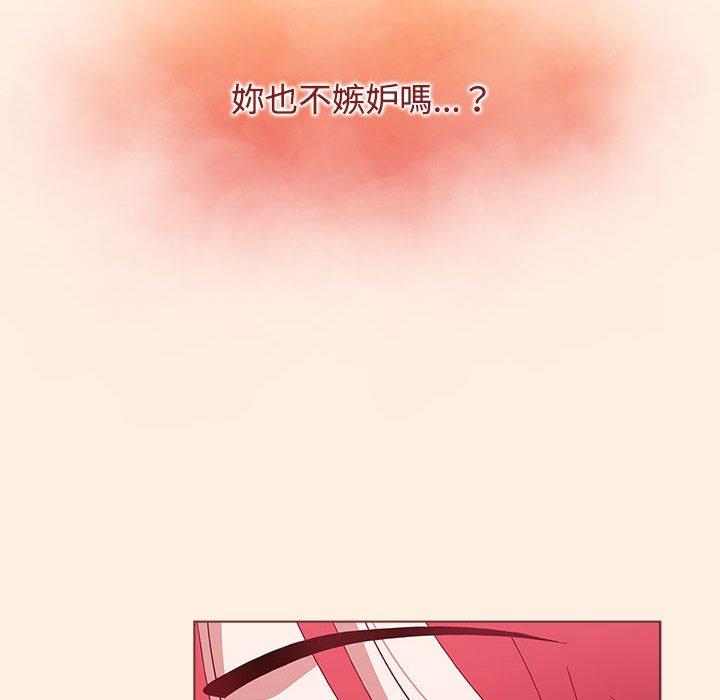 小孩子才做選擇 第 55 話 第146页