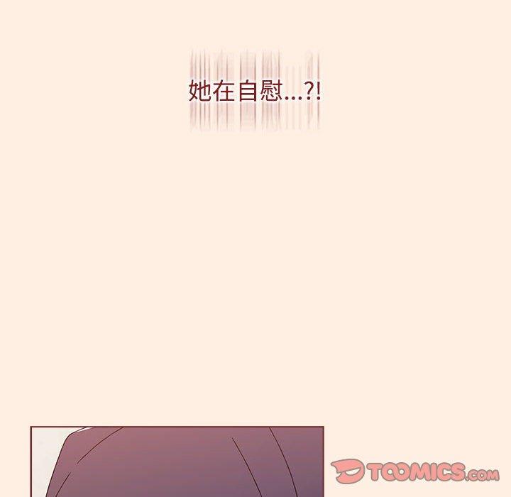 小孩子才做選擇 第 55 話 第156页