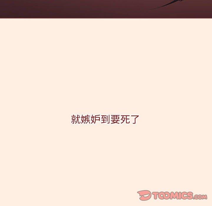 小孩子才做選擇 第 55 話 第172页