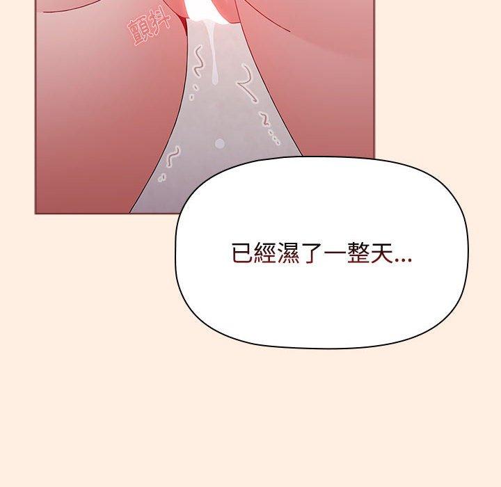 小孩子才做選擇 第 55 話 第178页