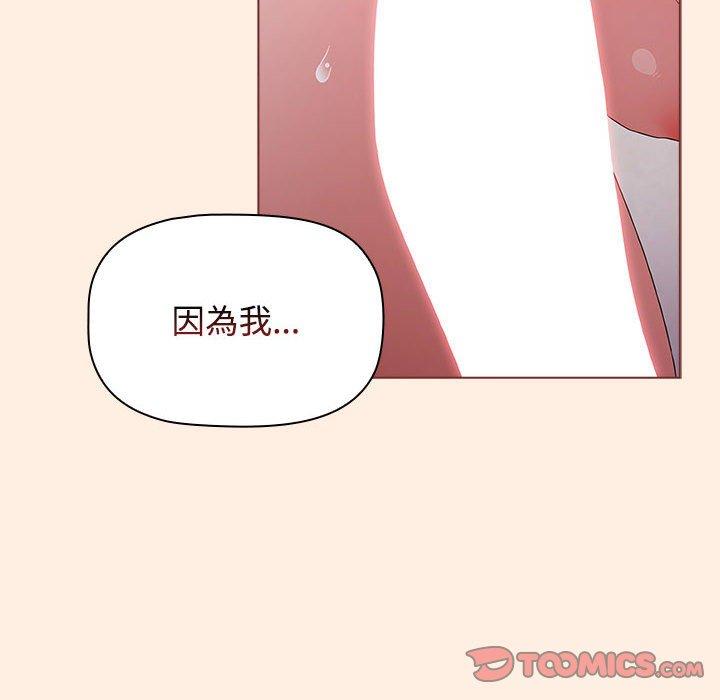 小孩子才做選擇 第 55 話 第180页