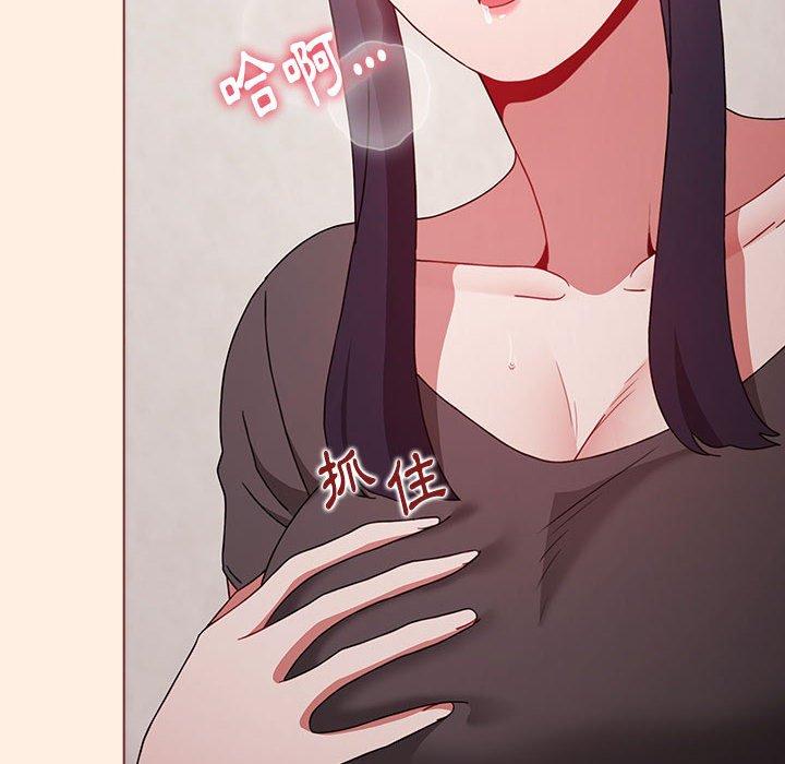 小孩子才做選擇 第 55 話 第184页