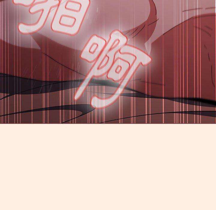 小孩子才做選擇 第 55 話 第191页