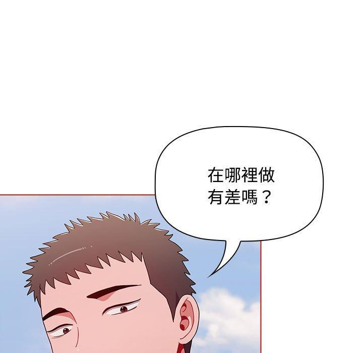 小孩子才做選擇 第 57 話 第55页