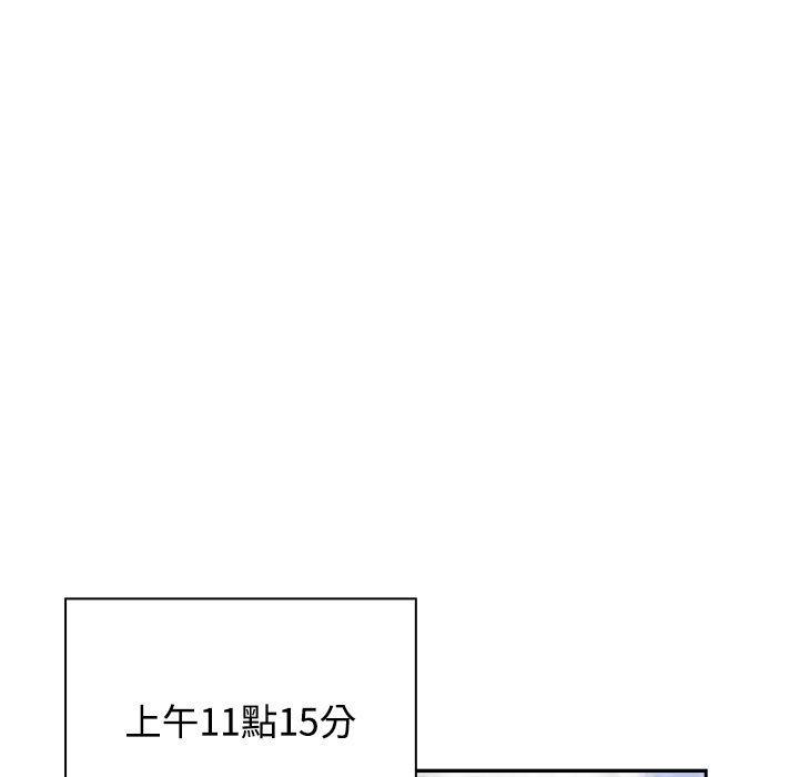 小孩子才做選擇 第 57 話 第61页