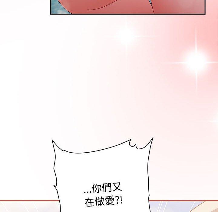 小孩子才做選擇 第 57 話 第70页