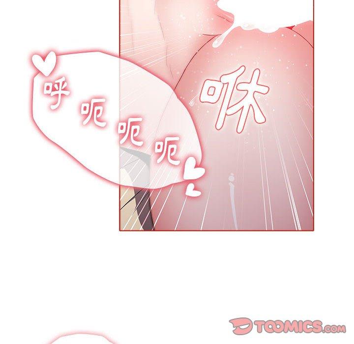 小孩子才做選擇 第 57 話 第102页