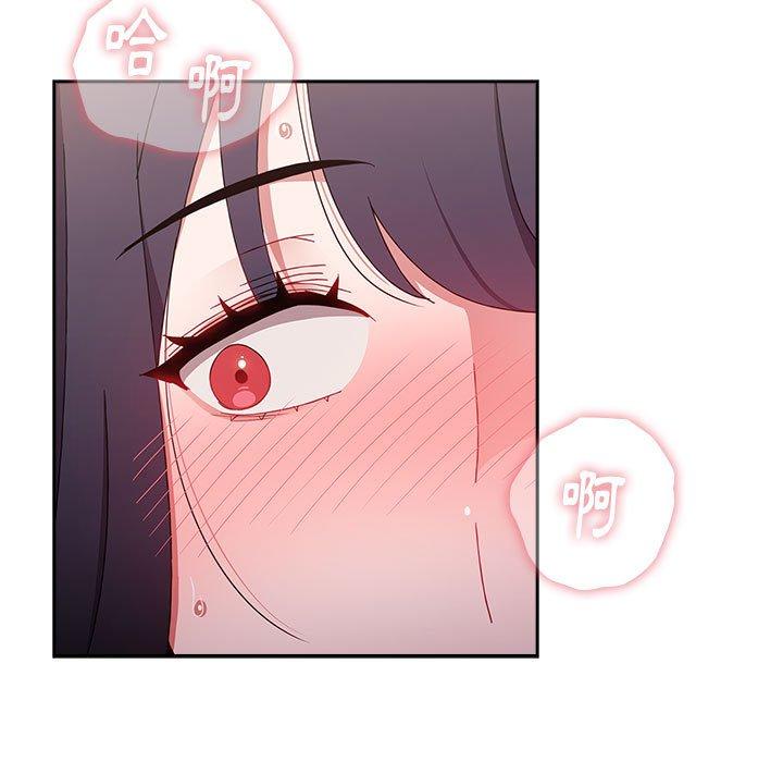 小孩子才做選擇 第 57 話 第103页