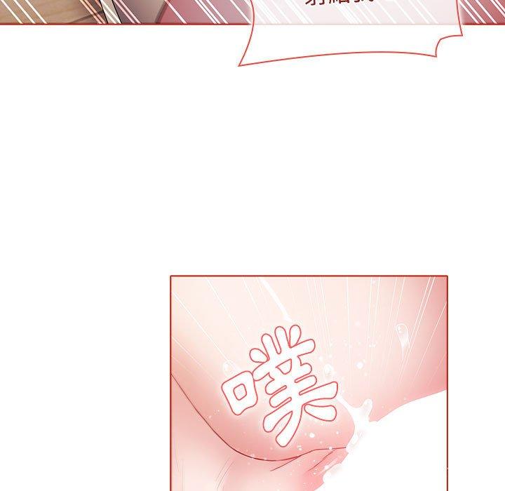 小孩子才做選擇 第 57 話 第101页