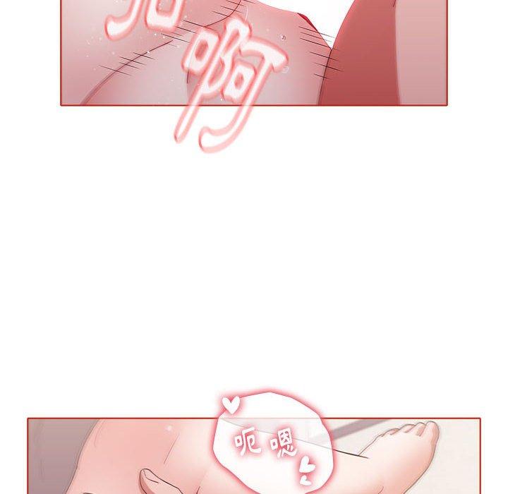 小孩子才做選擇 第 57 話 第96页