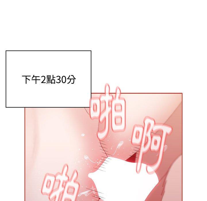 小孩子才做選擇 第 57 話 第95页