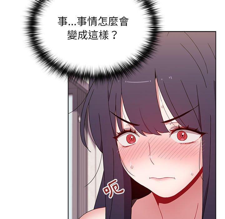 小孩子才做選擇 第 57 話 第109页