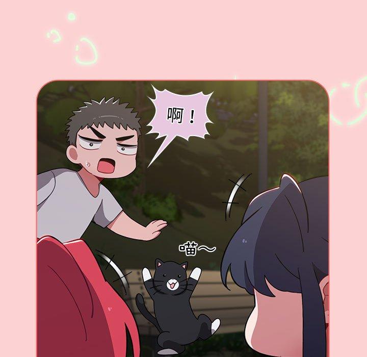 小孩子才做選擇 第 59 話 第7页