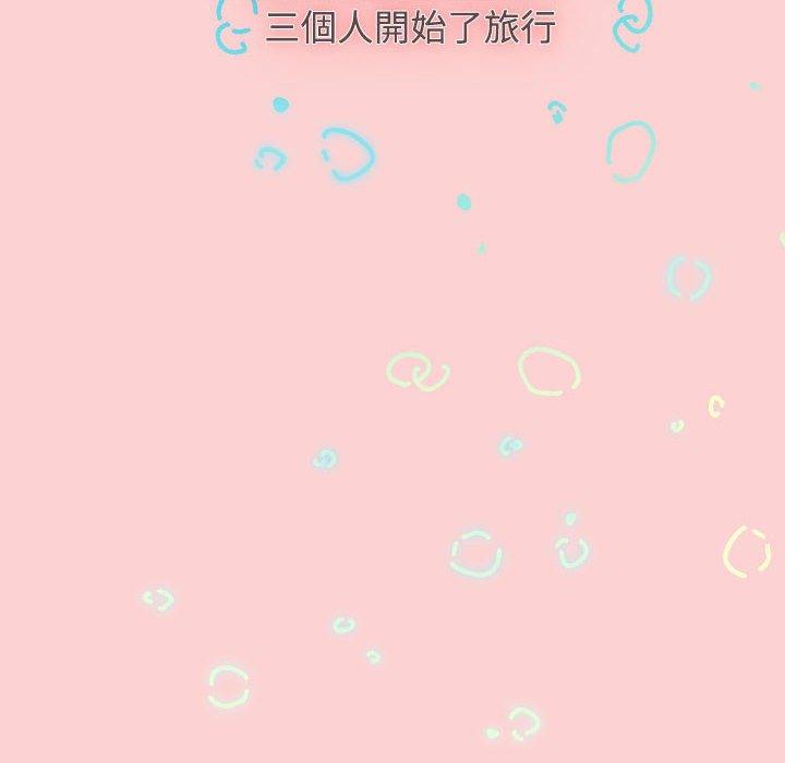 小孩子才做選擇 第 59 話 第6页