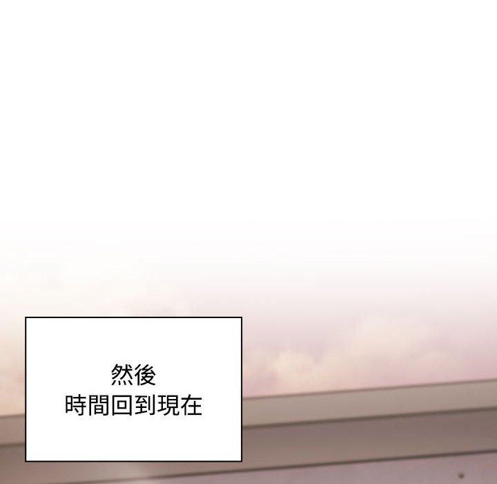 小孩子才做選擇 第 59 話 第32页