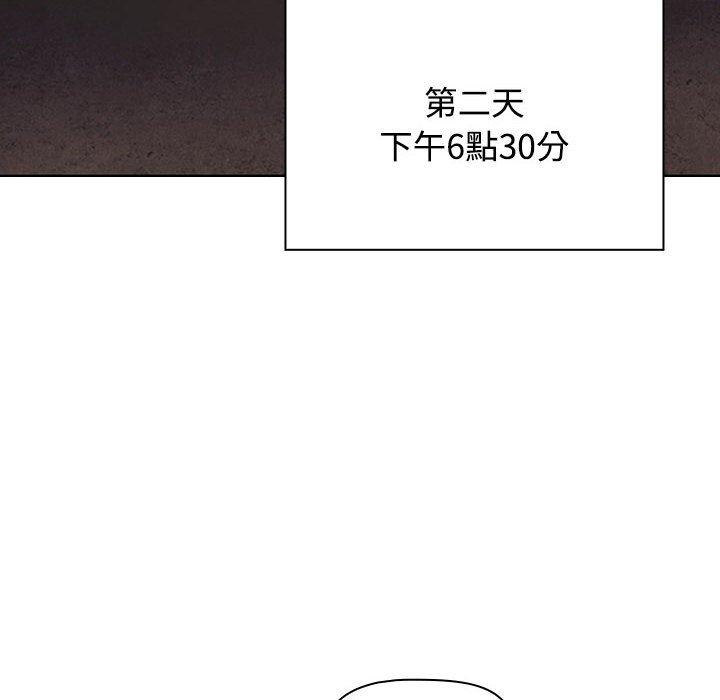 小孩子才做選擇 第 59 話 第36页