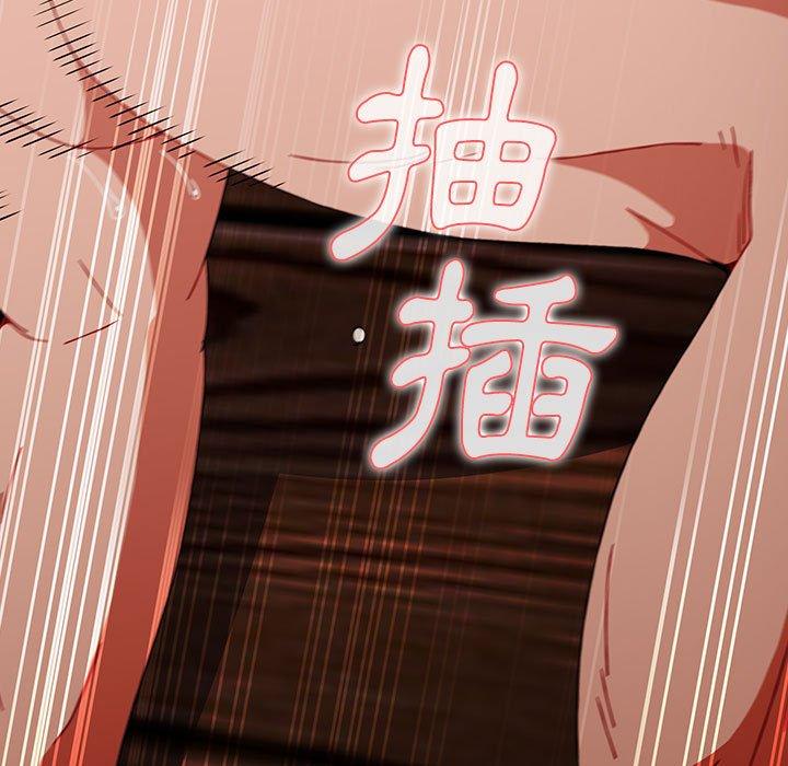 小孩子才做選擇 第 59 話 第99页