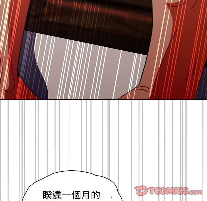小孩子才做選擇 第 59 話 第100页