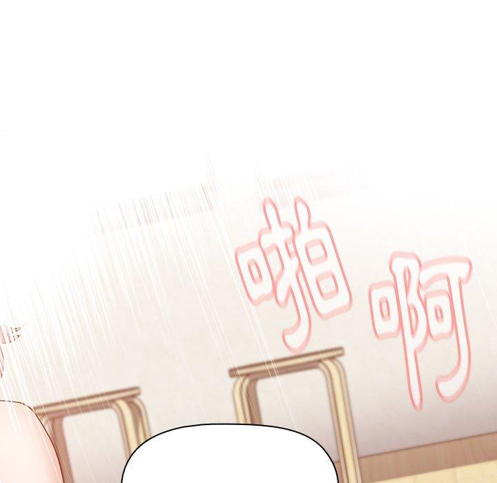 小孩子才做選擇 第 59 話 第105页