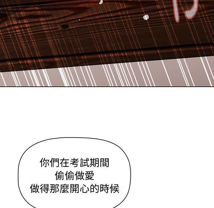 小孩子才做選擇 第 59 話 第108页