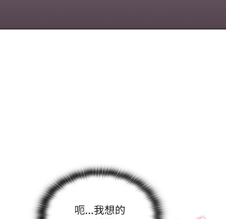 小孩子才做選擇 第 59 話 第150页