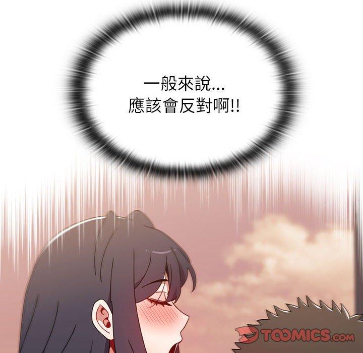 小孩子才做選擇 第 59 話 第160页
