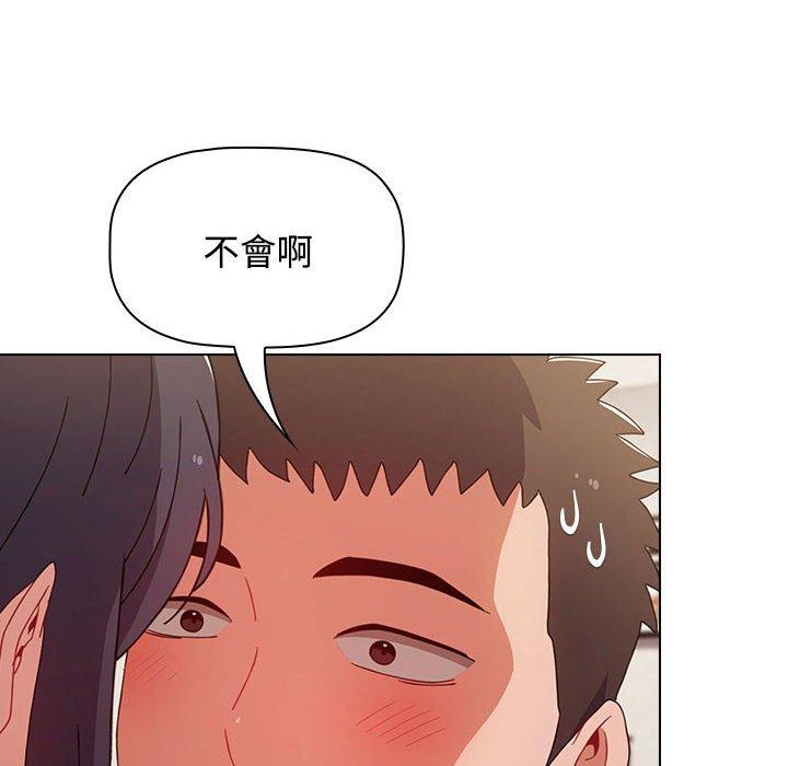 小孩子才做選擇 第 59 話 第182页
