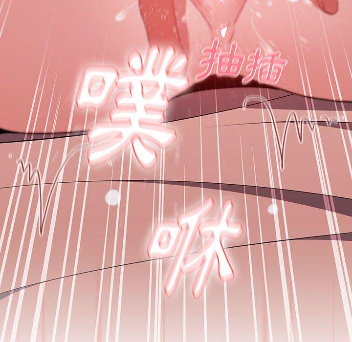 小孩子才做選擇 第 61 話 第40页