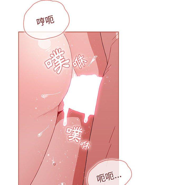 小孩子才做選擇 第 61 話 第82页
