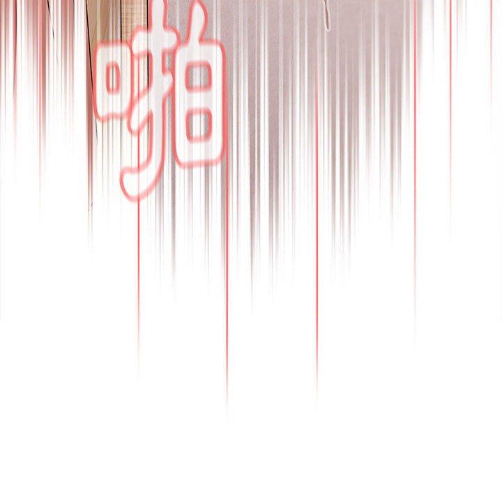 小孩子才做選擇 第 61 話 第106页