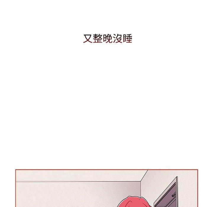 小孩子才做選擇 第 61 話 第128页