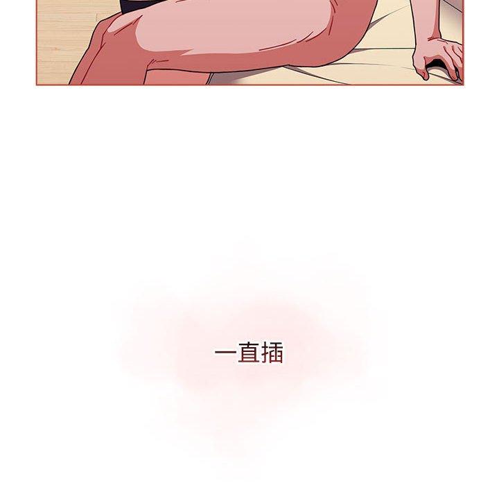 小孩子才做選擇 第 61 話 第130页